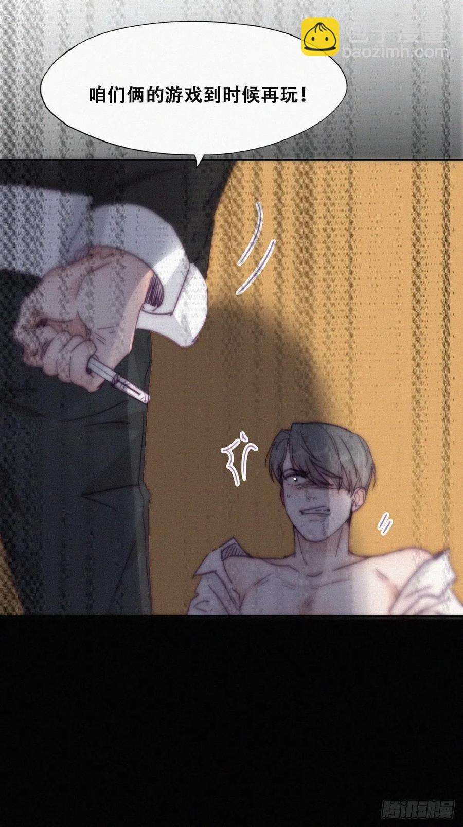 第173话 辞年的计划(1/2)-第179话