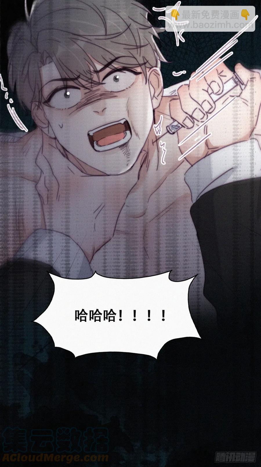 第173话 辞年的计划(1/2)-第179话