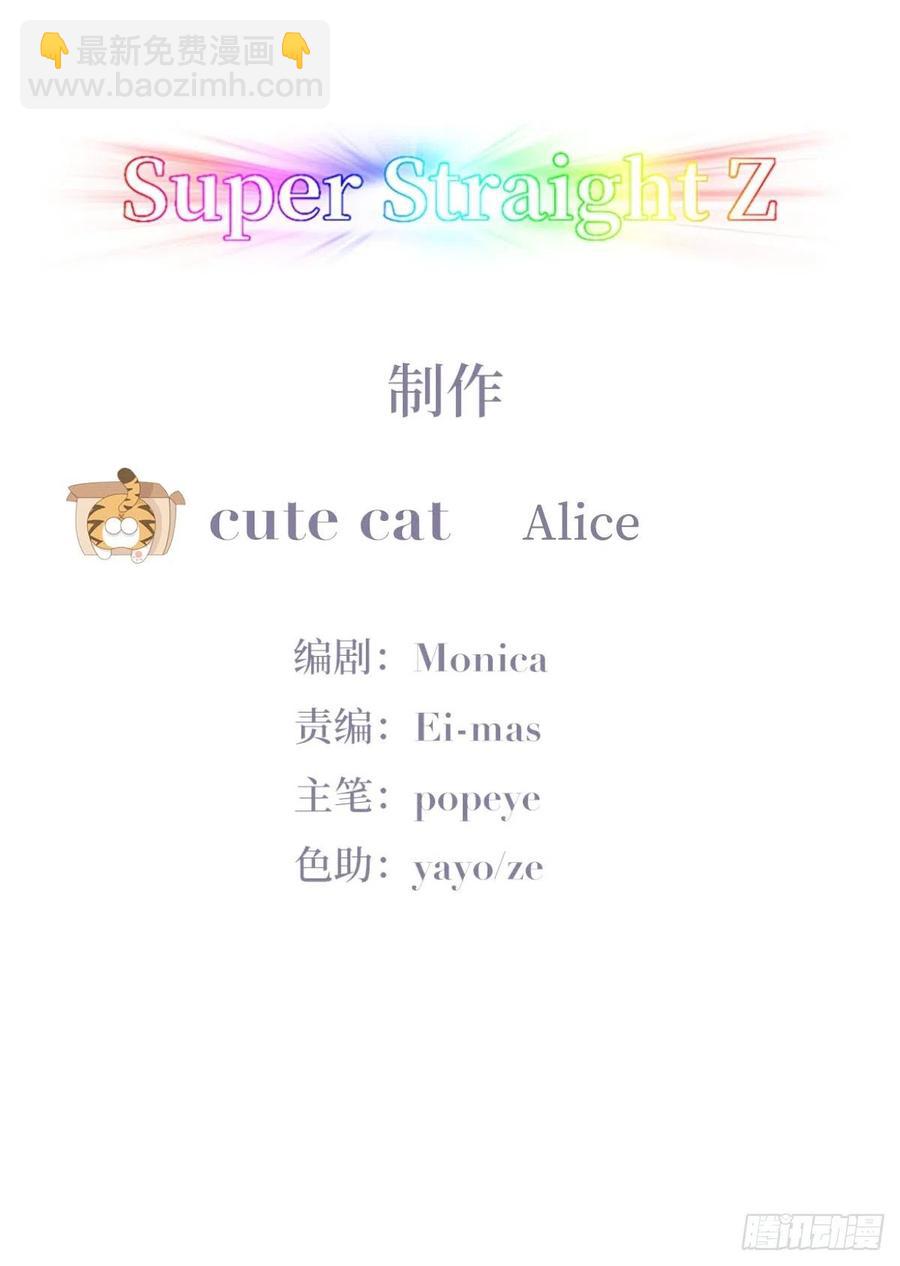 第173话 辞年的计划(1/2)-第179话