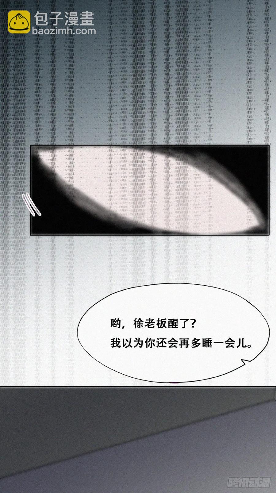 第173话 辞年的计划(1/2)-第179话