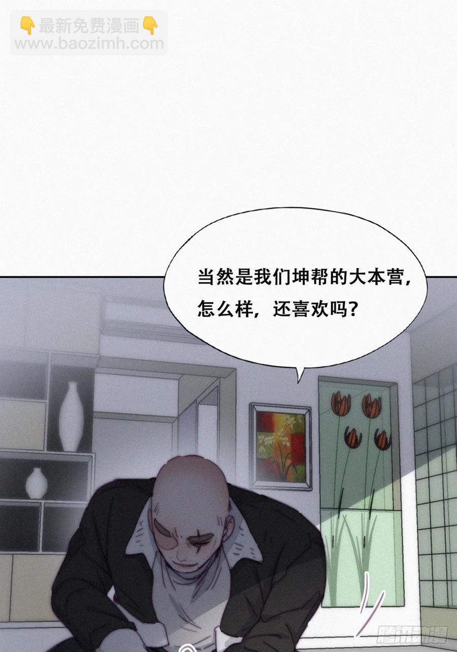 第173话 辞年的计划(1/2)-第179话