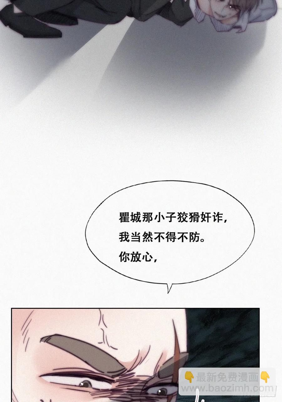第173话 辞年的计划(1/2)-第179话