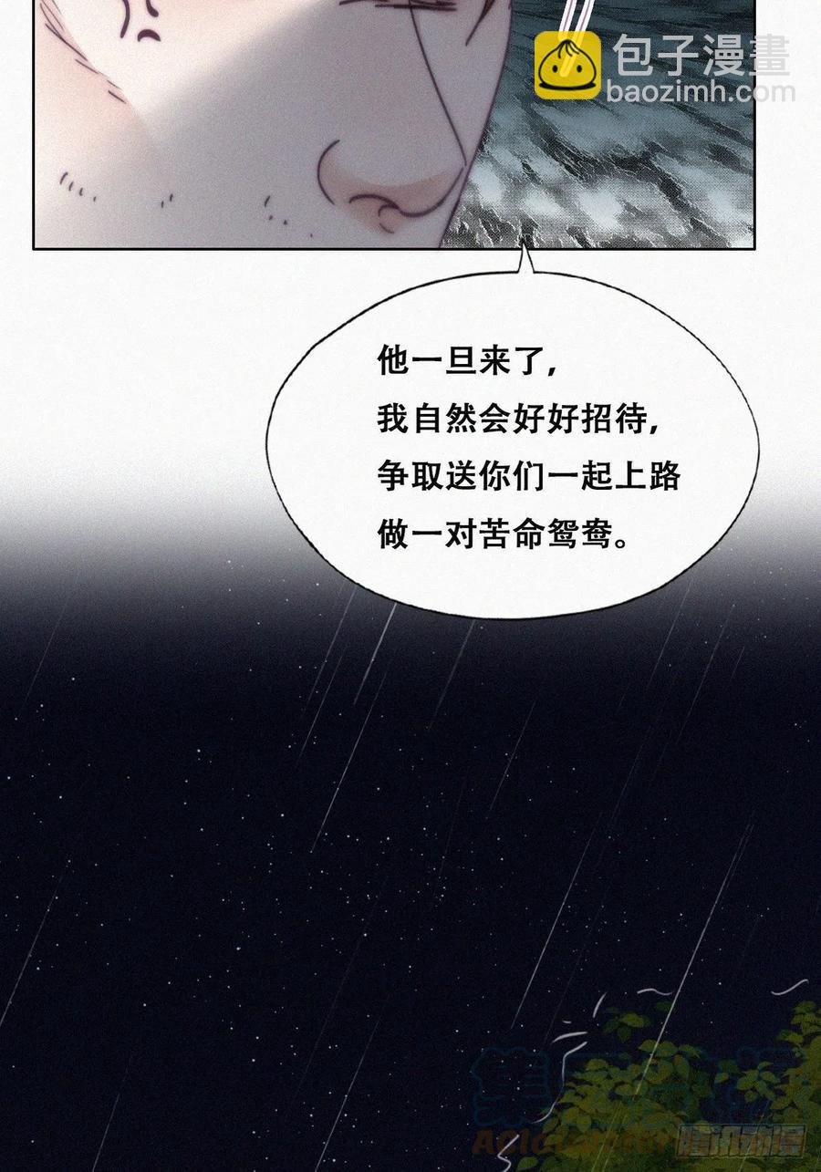 第173话 辞年的计划(1/2)-第179话