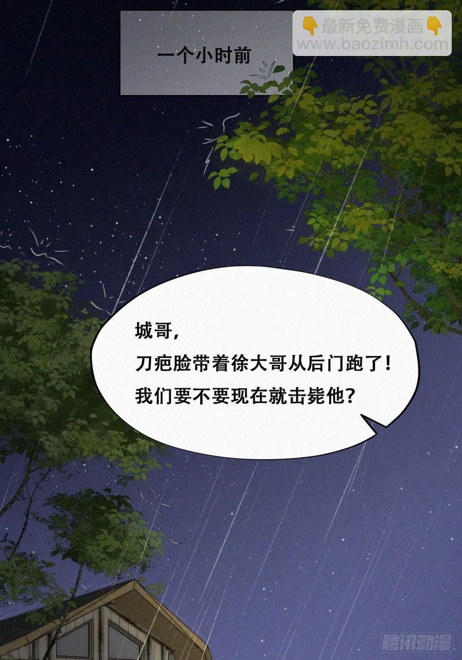 第173话 辞年的计划(1/2)-第179话