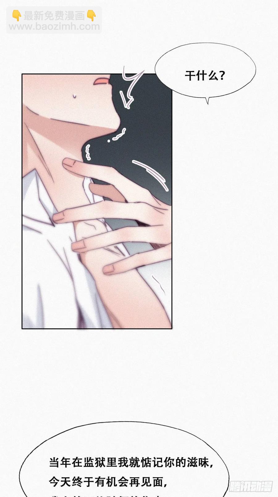 第173话 辞年的计划(1/2)-第179话