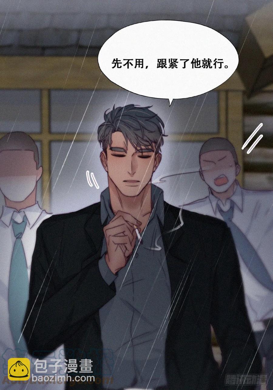 第173话 辞年的计划(1/2)-第179话