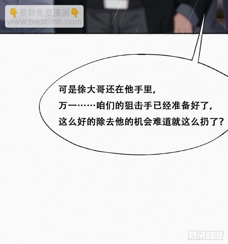 第173话 辞年的计划(1/2)-第179话