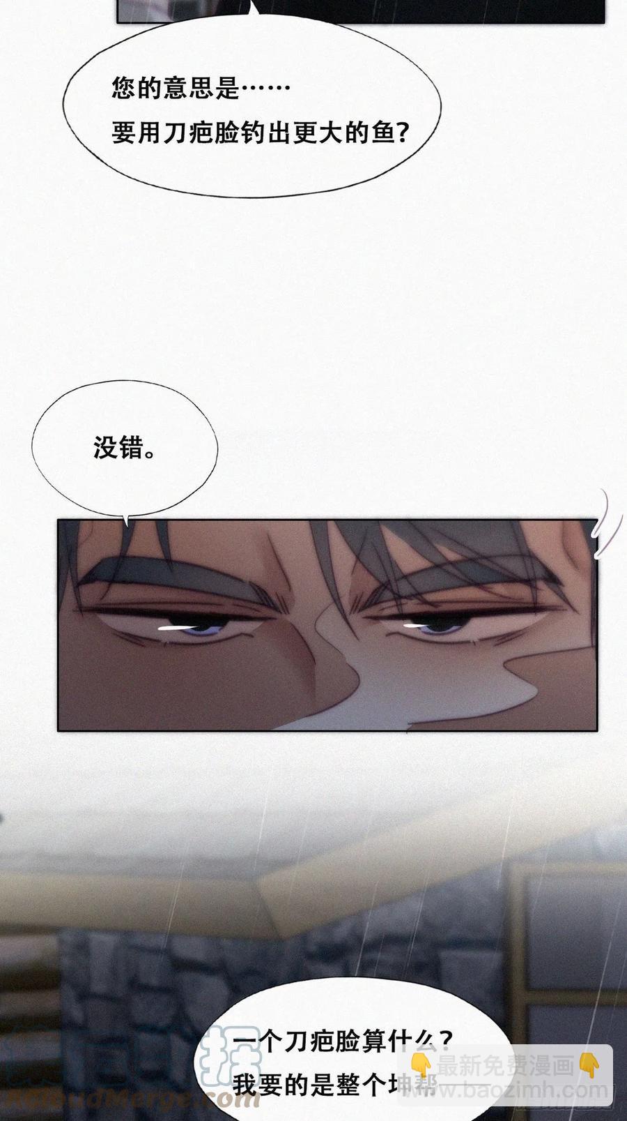 第173话 辞年的计划(1/2)-第179话