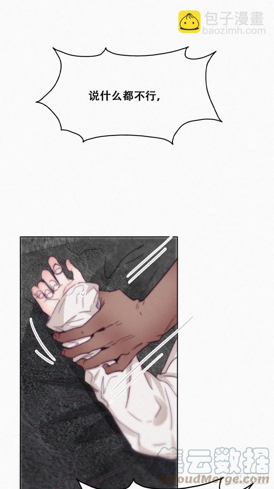 第173话 辞年的计划(1/2)-第179话