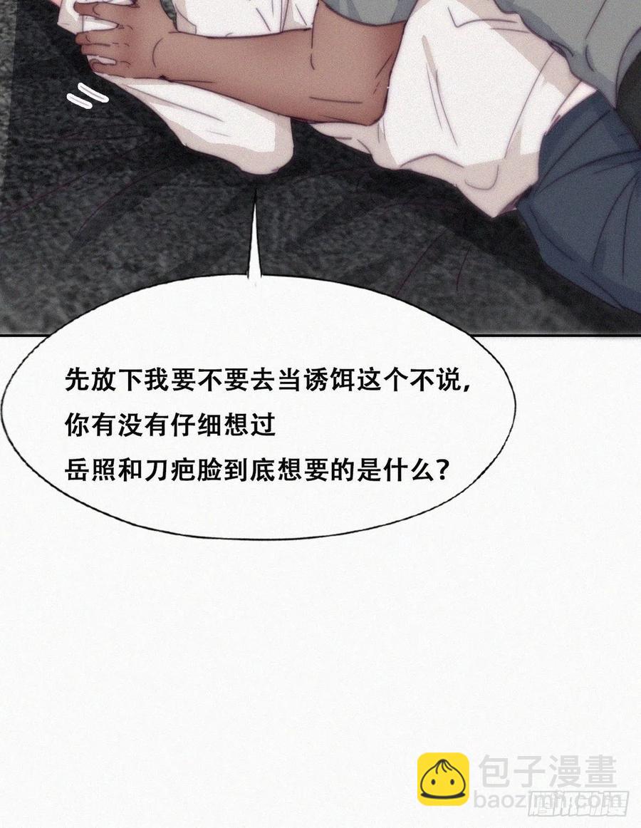 第173话 辞年的计划(1/2)-第179话