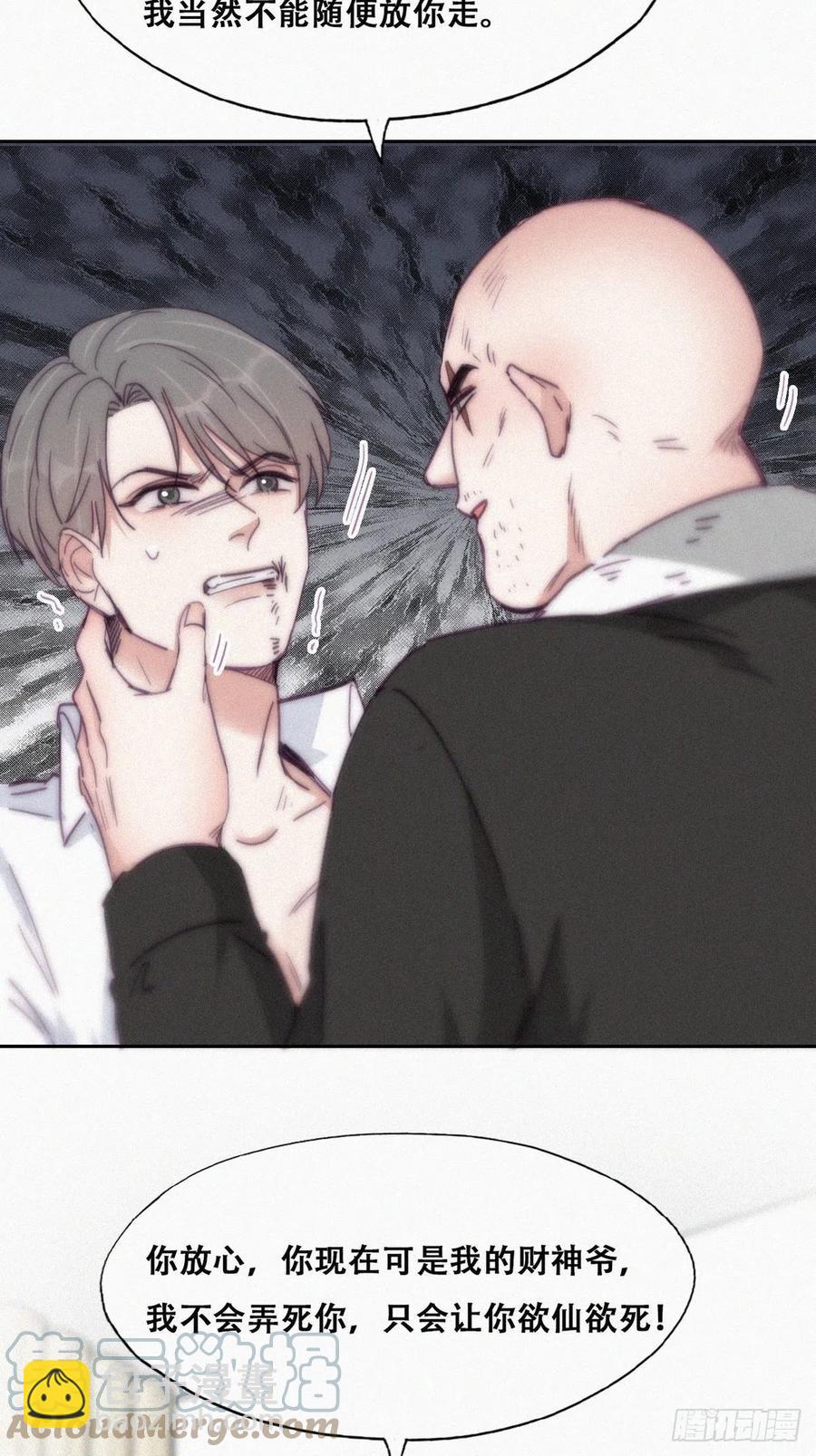 第173话 辞年的计划(1/2)-第179话