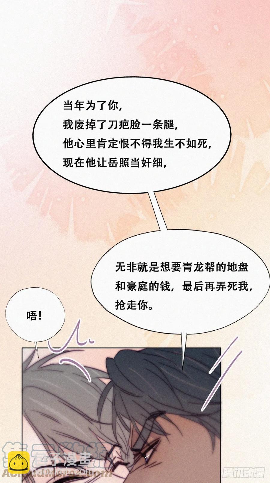 第173话 辞年的计划(1/2)-第179话