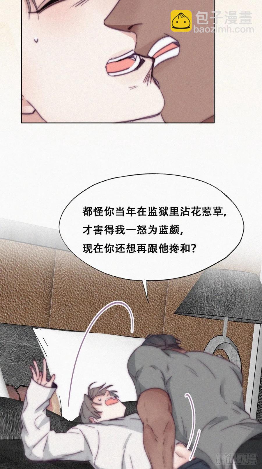 第173话 辞年的计划(1/2)-第179话