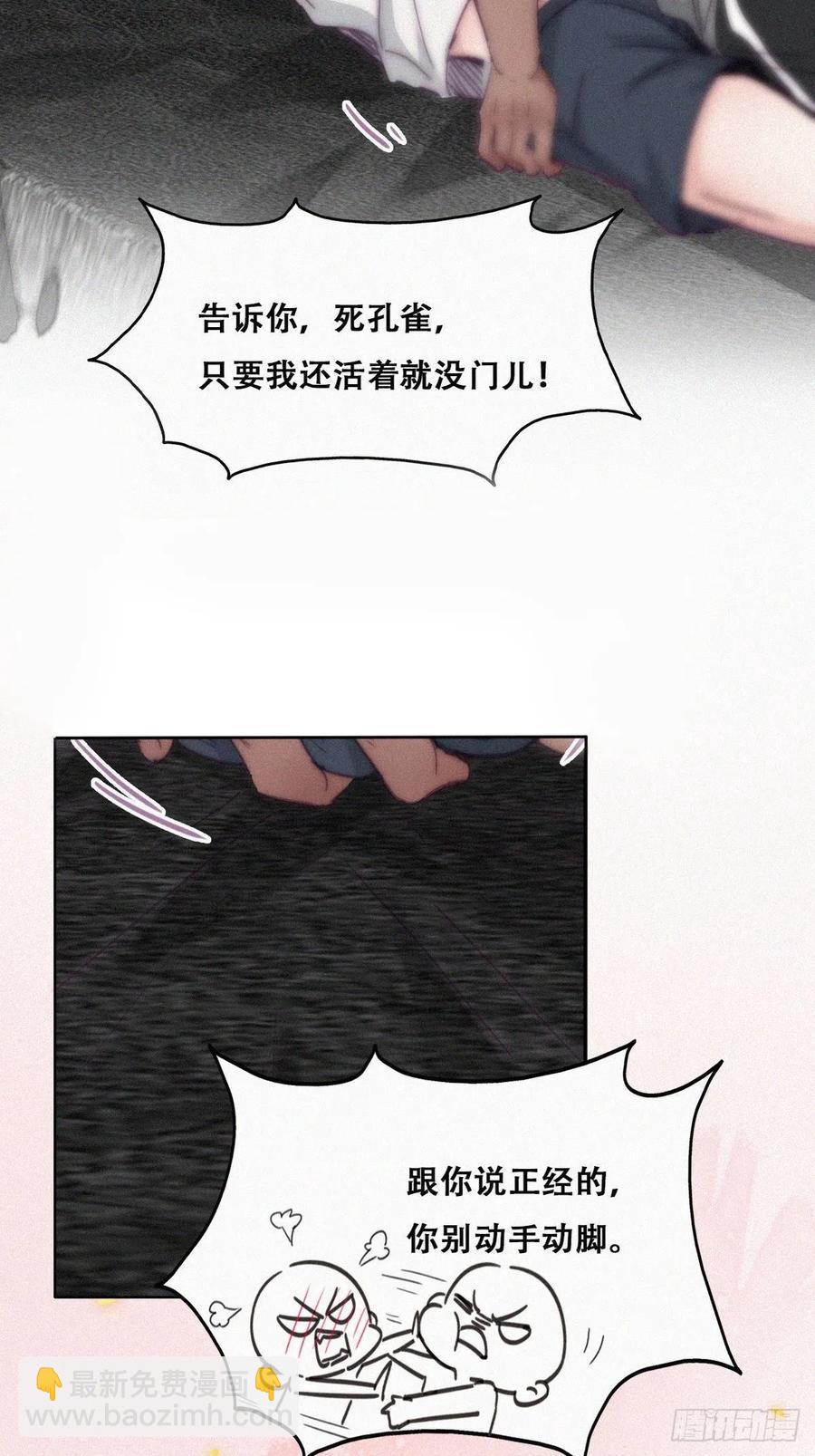 第173话 辞年的计划(1/2)-第179话