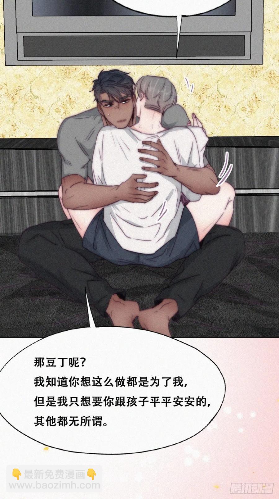 第173话 辞年的计划(1/2)-第179话