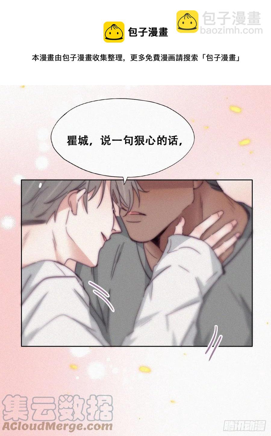 第173话 辞年的计划(1/2)-第179话