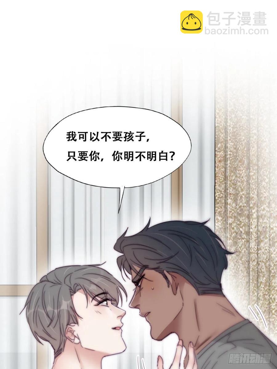 第173话 辞年的计划(1/2)-第179话