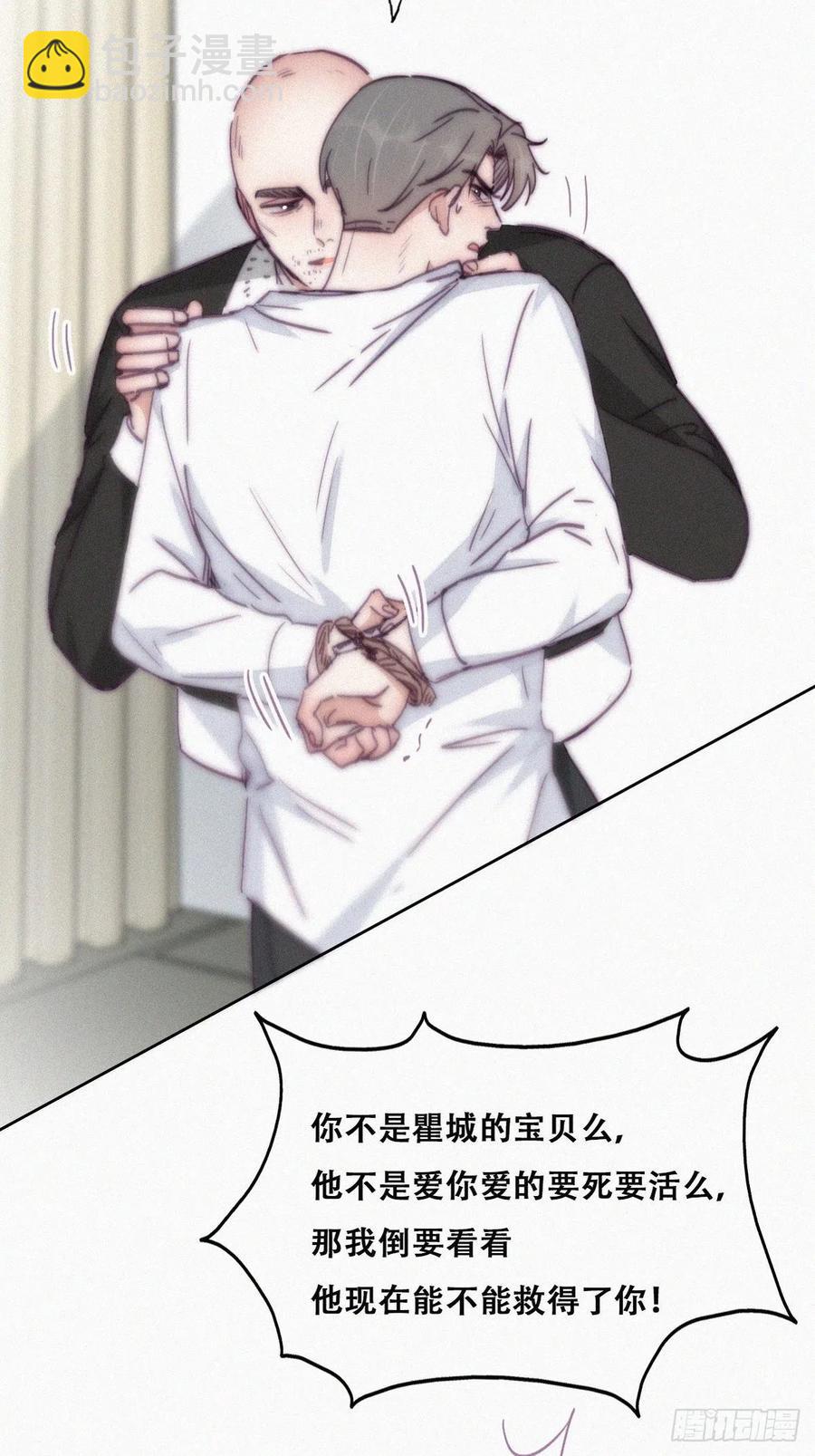 第173话 辞年的计划(1/2)-第179话