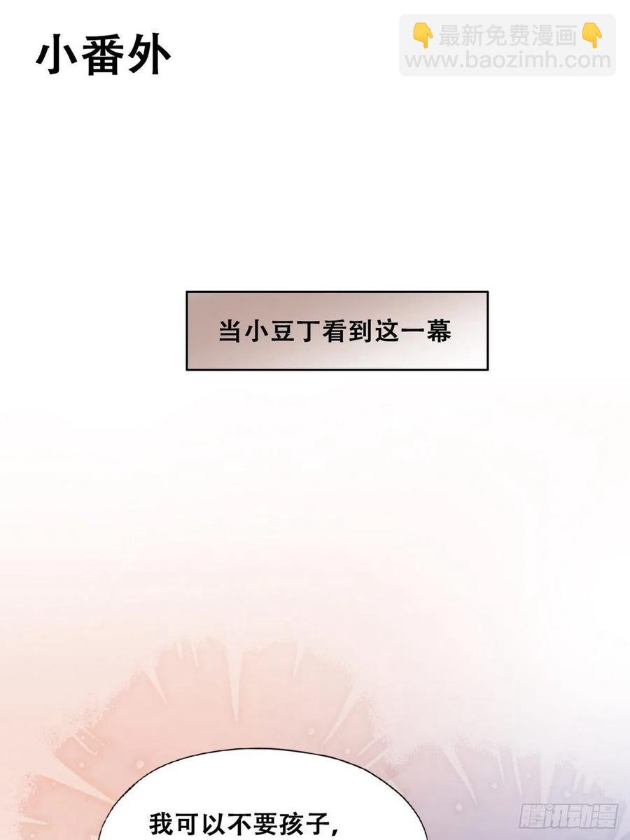 第173话 辞年的计划(1/2)-第179话