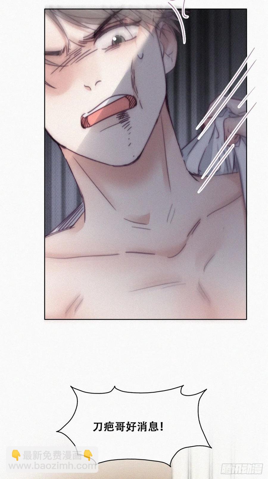 第173话 辞年的计划(1/2)-第179话