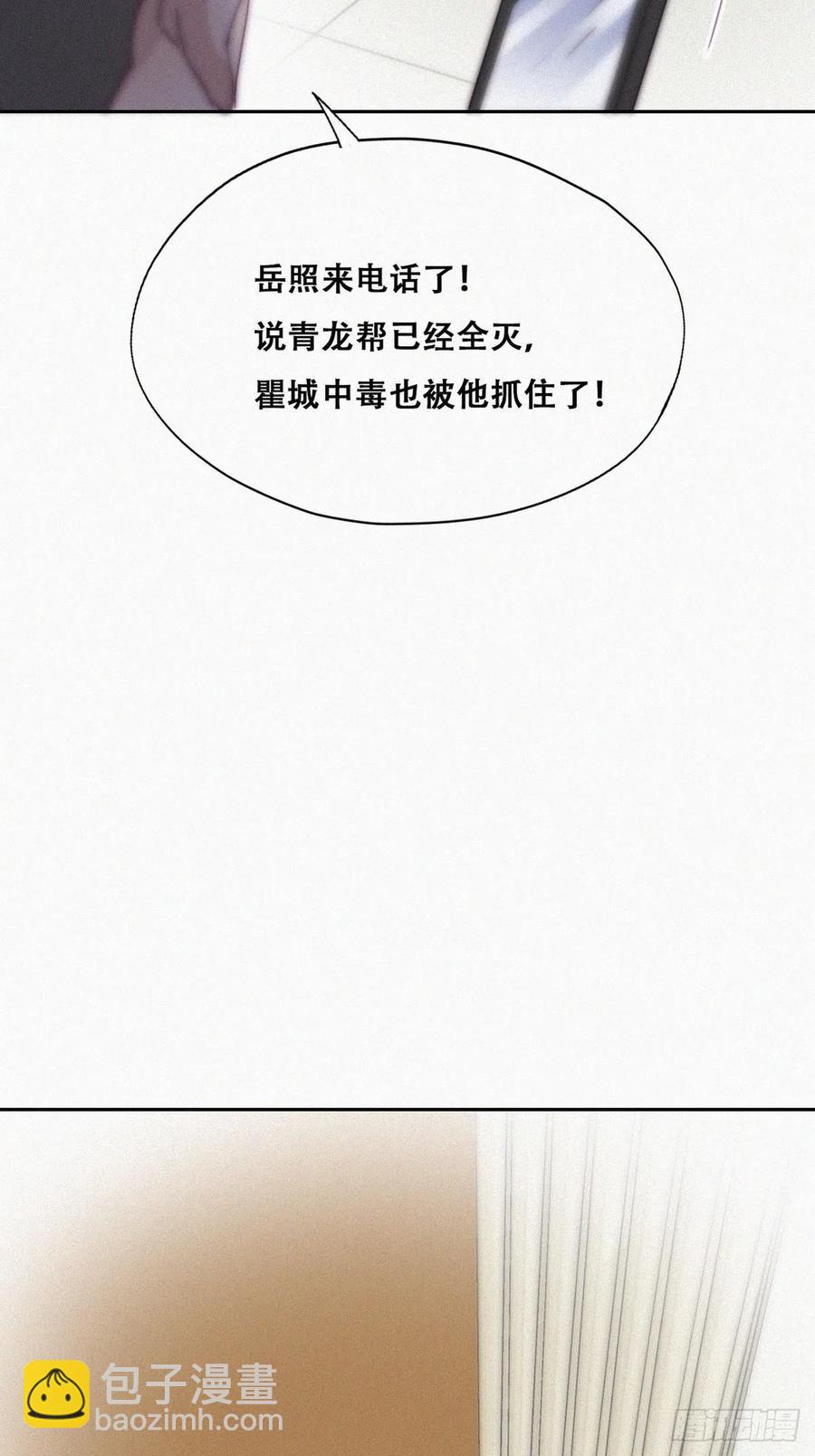 第173话 辞年的计划(1/2)-第179话