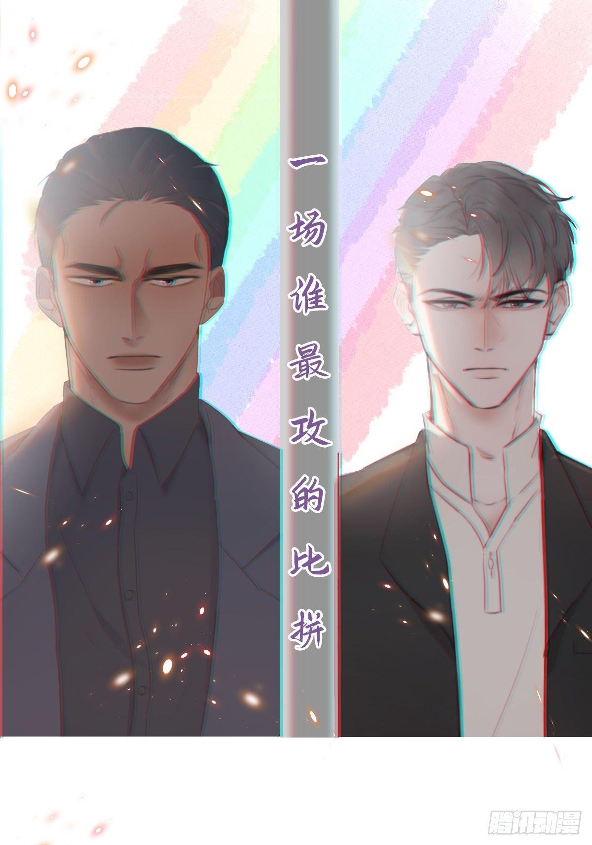 第17话 复仇开始(1/2)-第19话