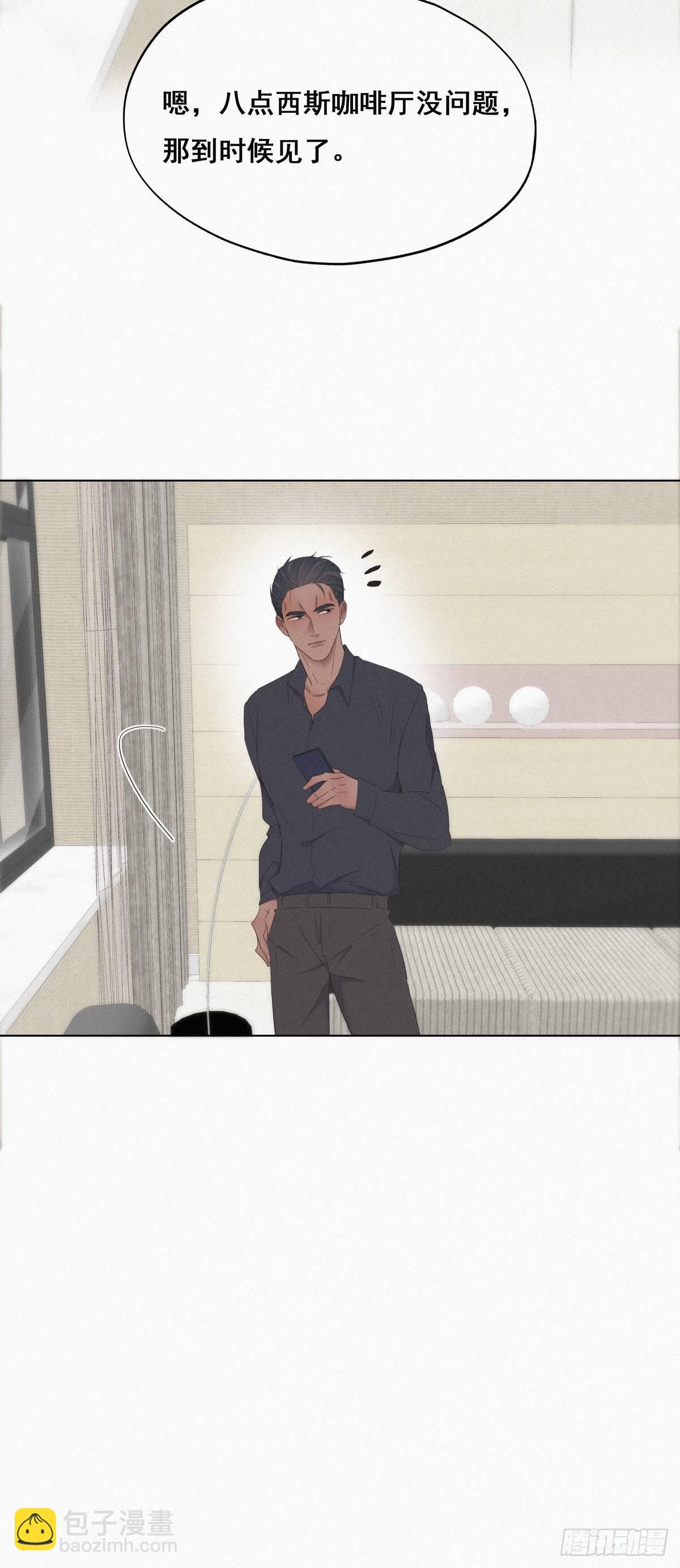 第17话 复仇开始(1/2)-第19话