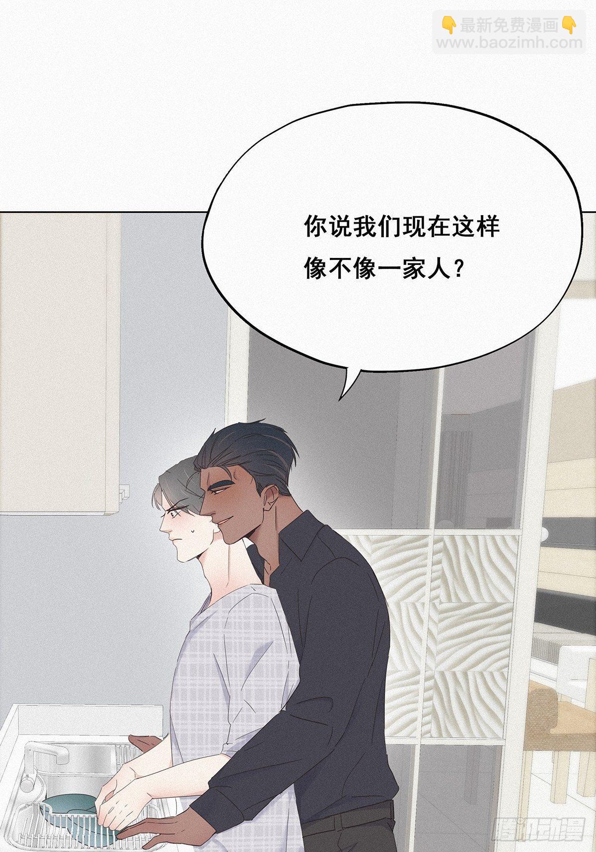 第17话 复仇开始(1/2)-第19话