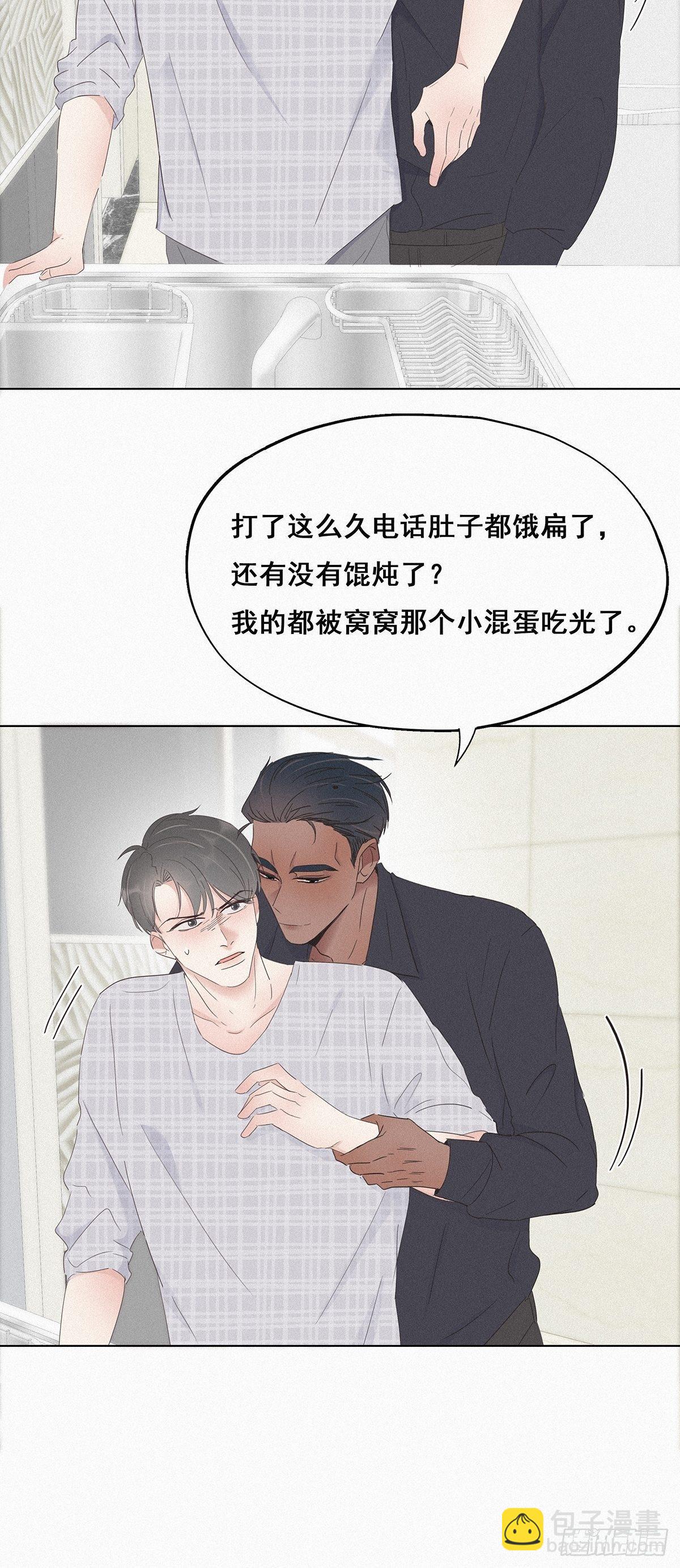 第17话 复仇开始(1/2)-第19话