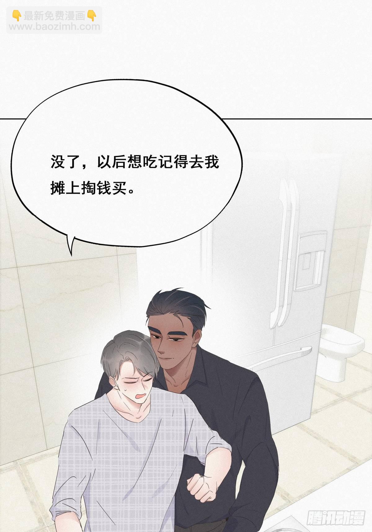 第17话 复仇开始(1/2)-第19话
