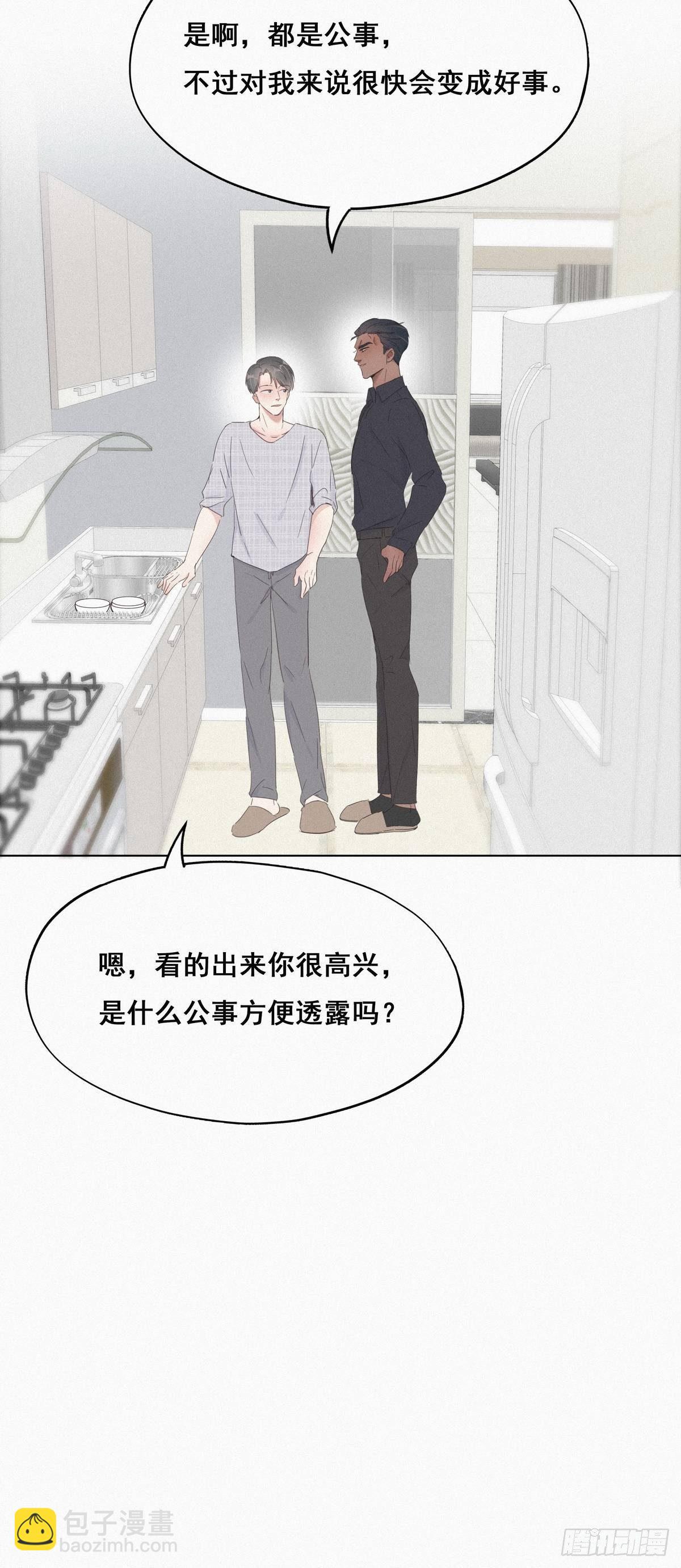第17话 复仇开始(1/2)-第19话