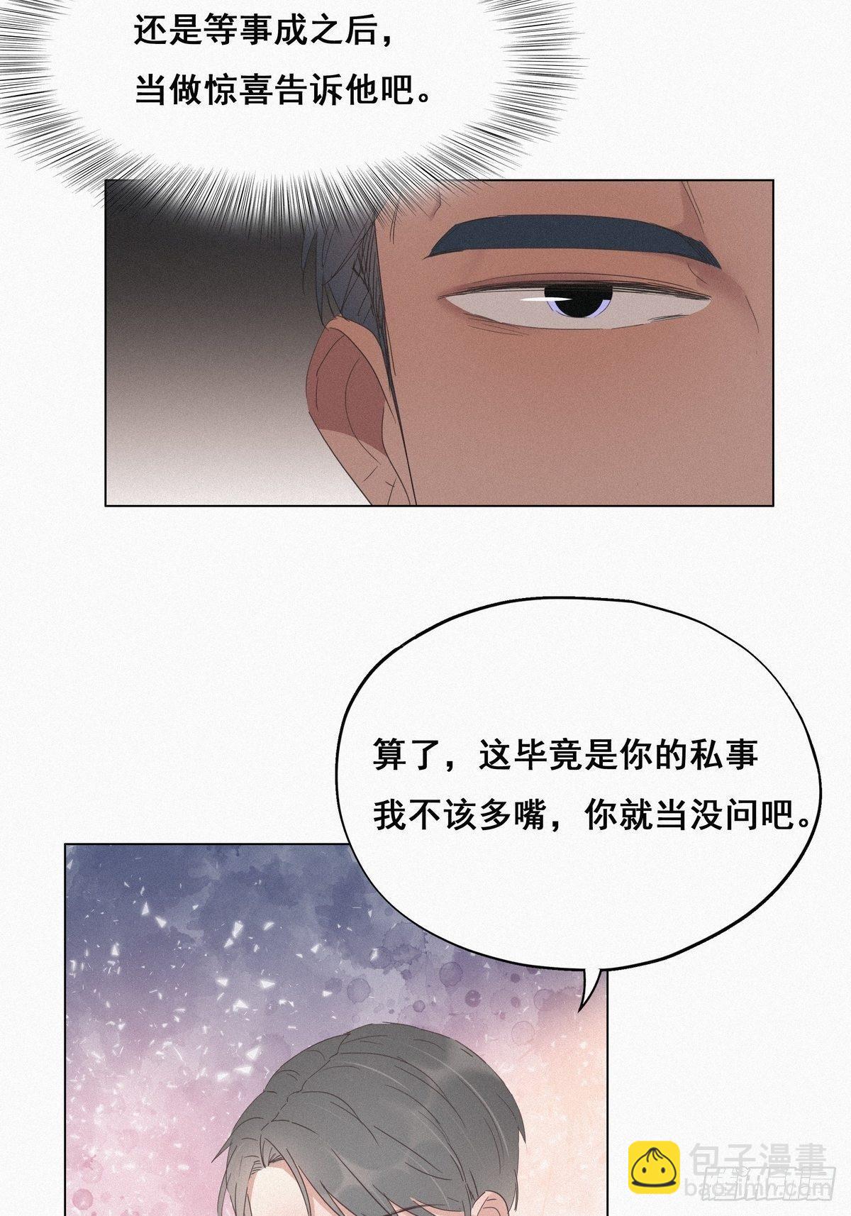 第17话 复仇开始(1/2)-第19话