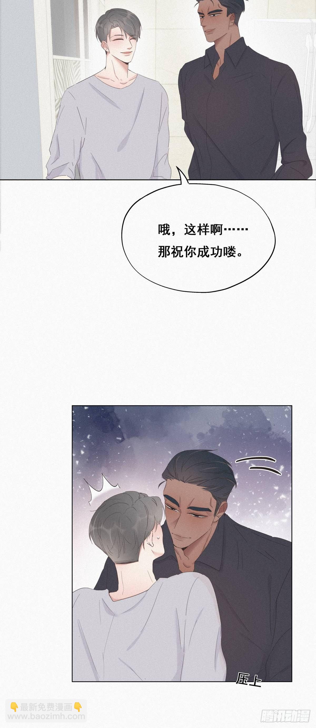 第17话 复仇开始(1/2)-第19话