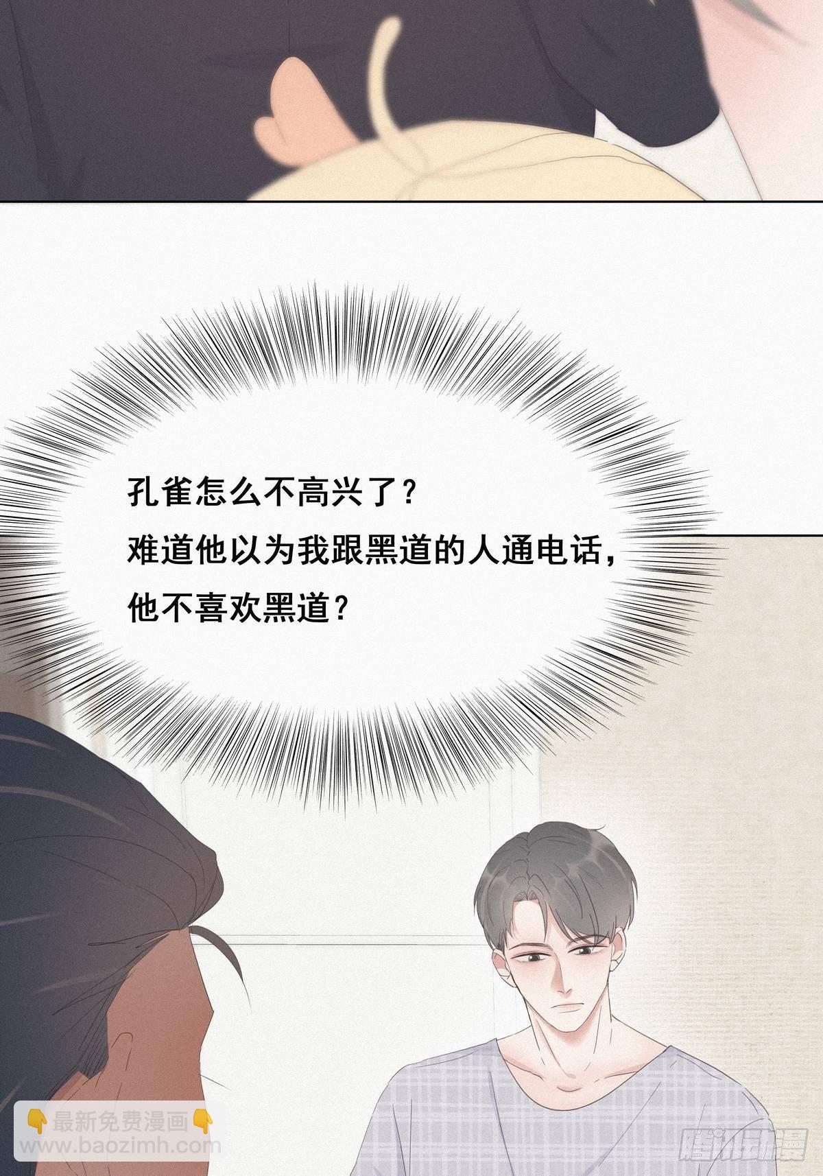 第17话 复仇开始(1/2)-第19话