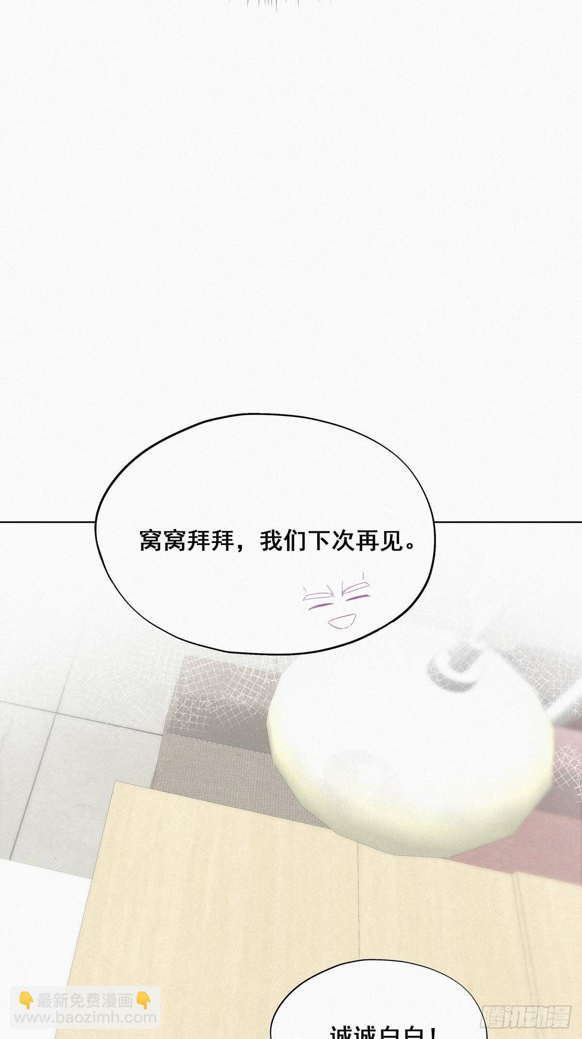 第17话 复仇开始(1/2)-第19话