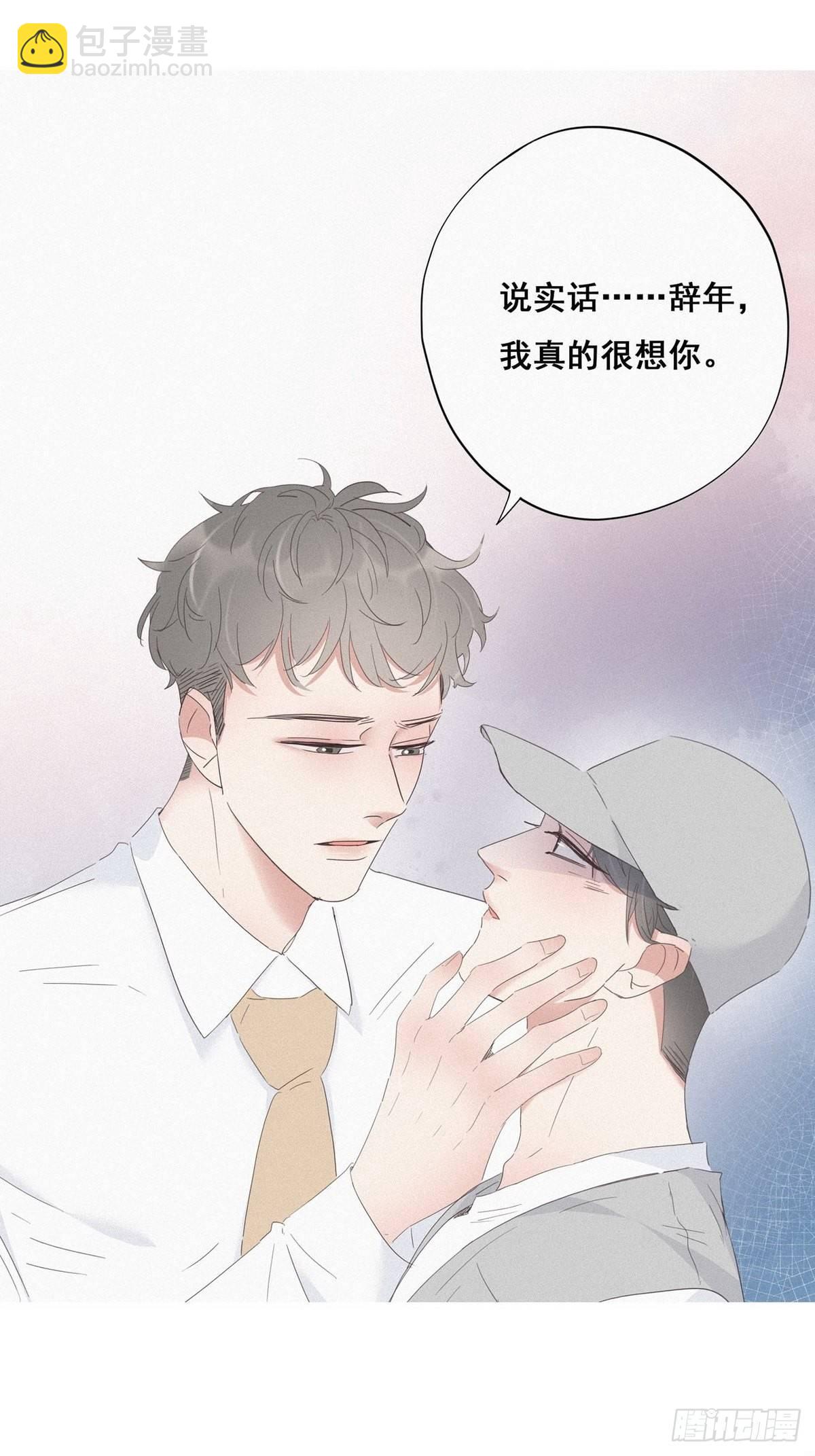 第17话 复仇开始(1/2)-第19话