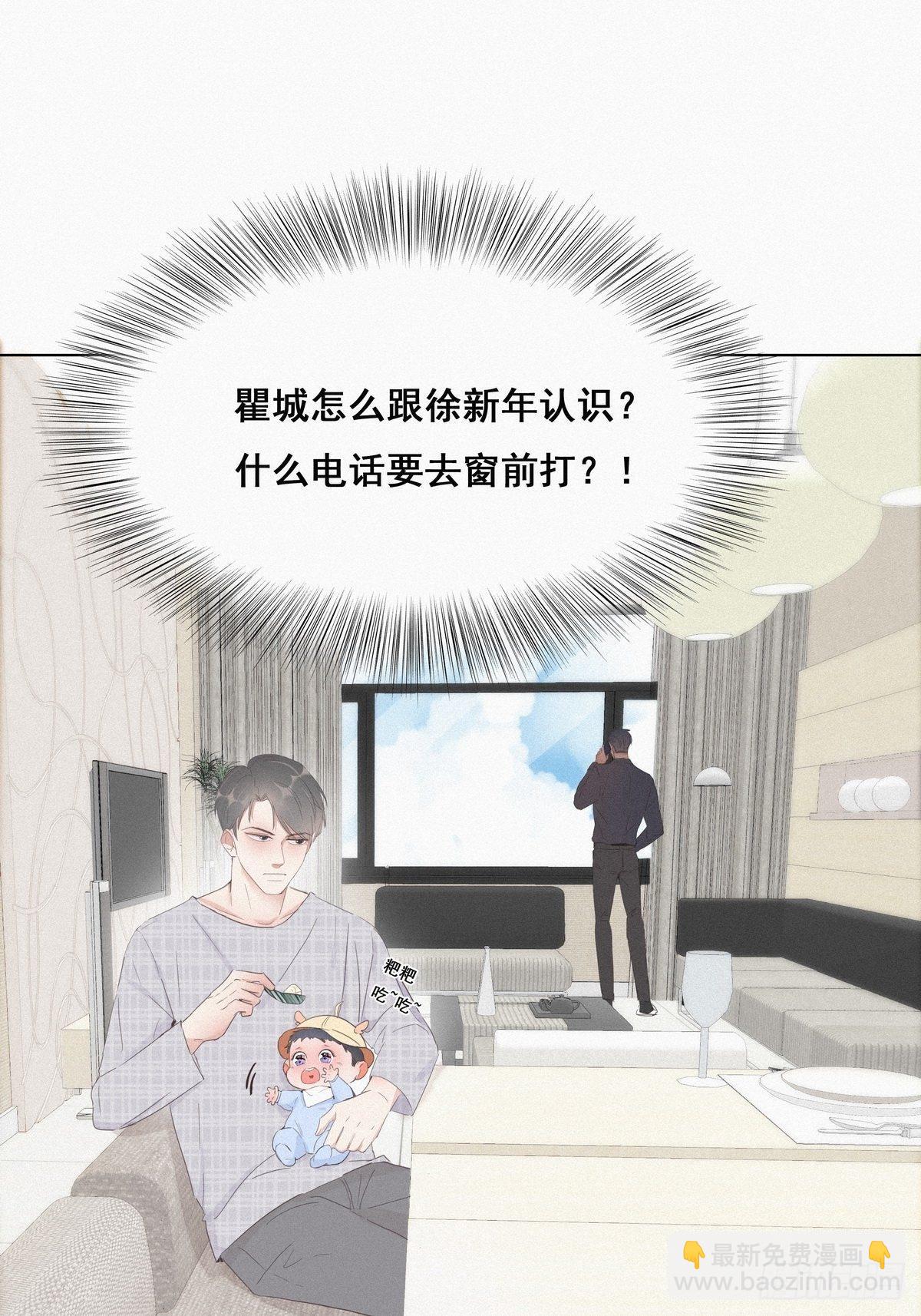 第17话 复仇开始(1/2)-第19话