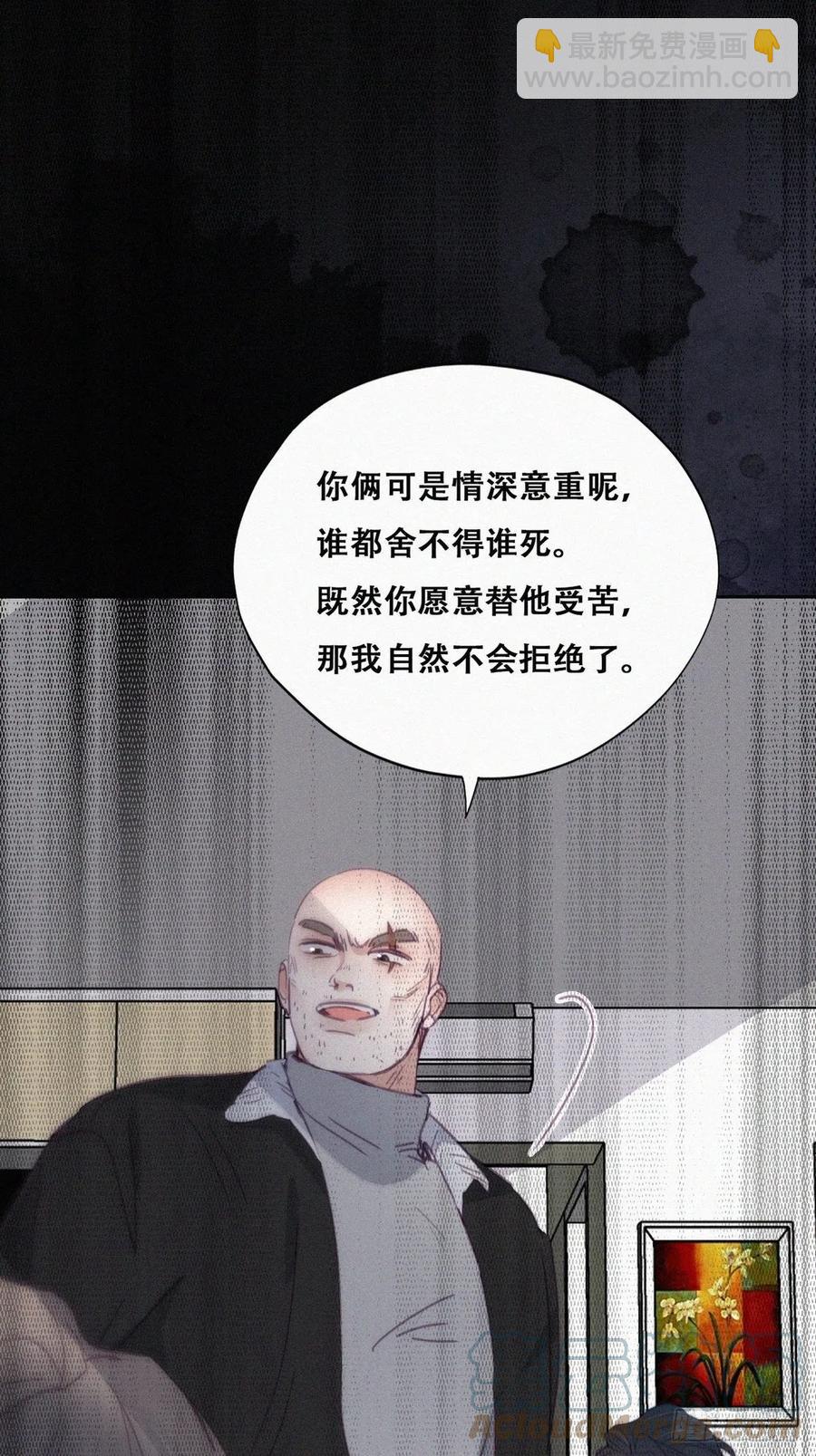 第175话 废了刀疤脸-第181话