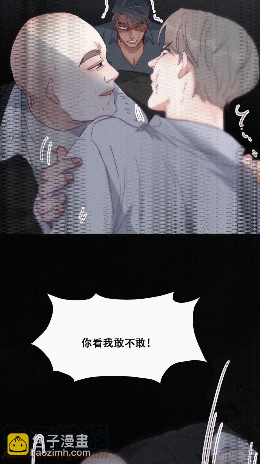 第175话 废了刀疤脸-第181话