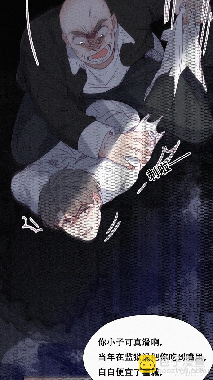第175话 废了刀疤脸-第181话