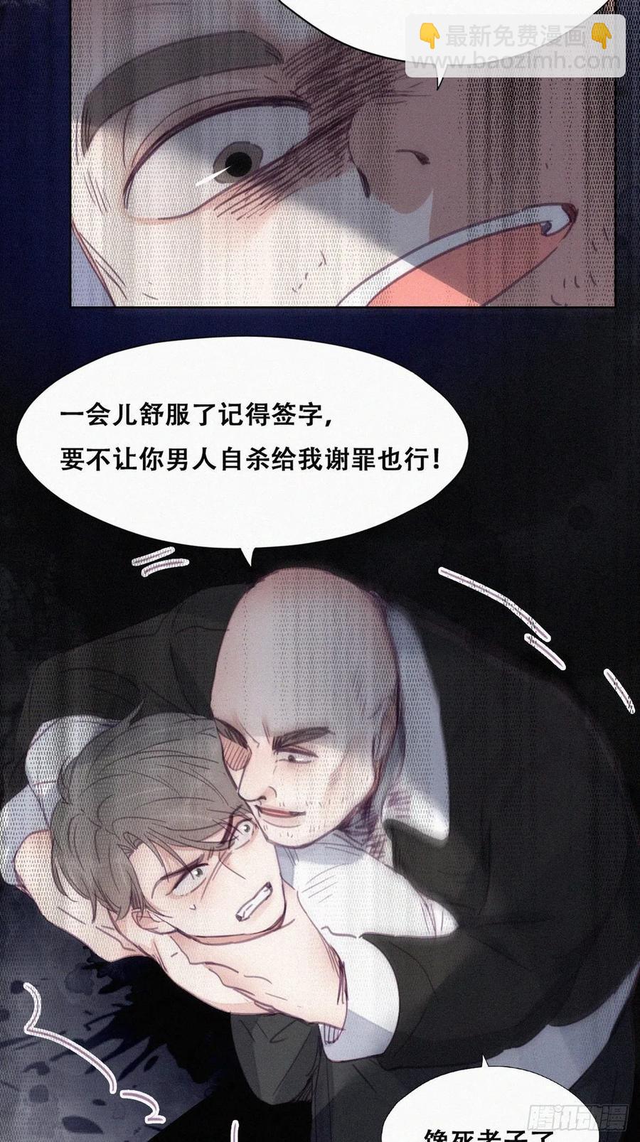 第175话 废了刀疤脸-第181话
