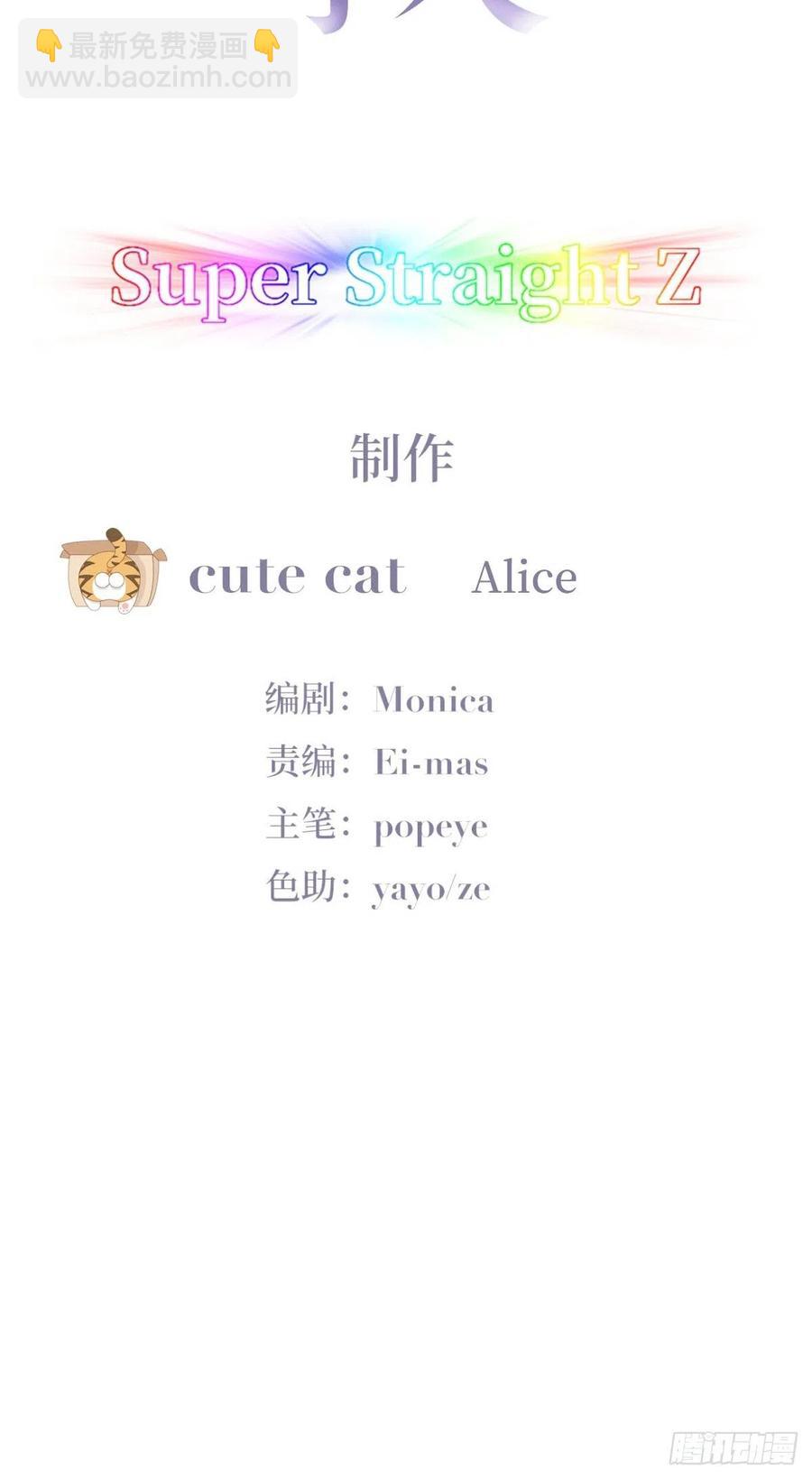 第175话 废了刀疤脸-第181话
