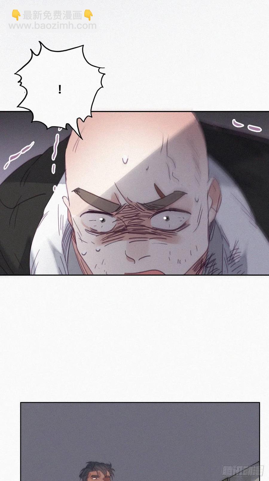 第175话 废了刀疤脸-第181话