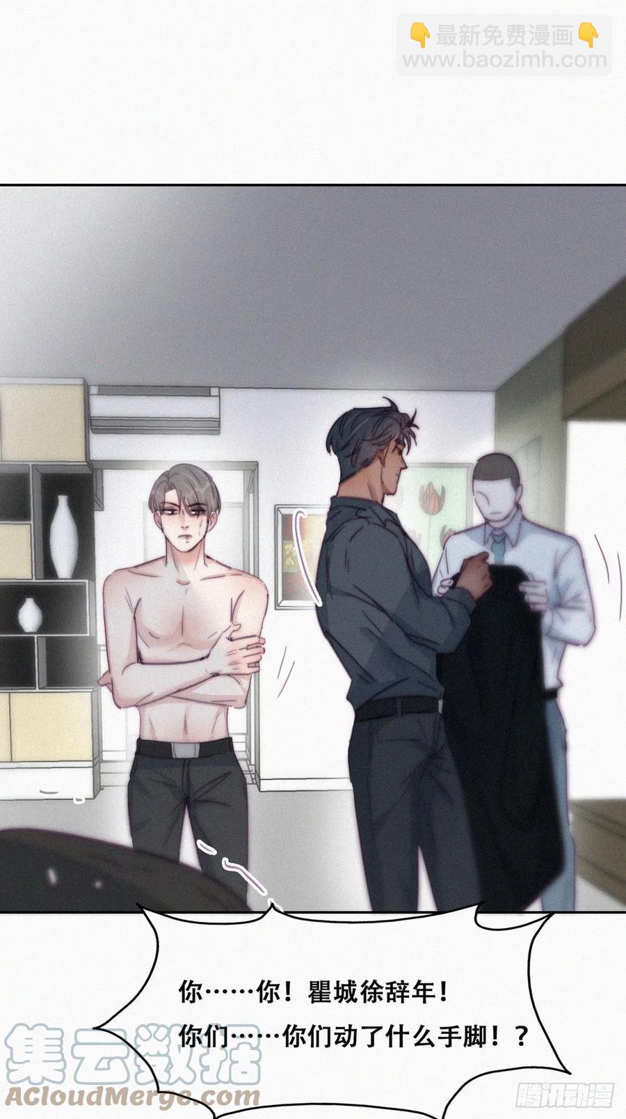 第175话 废了刀疤脸-第181话