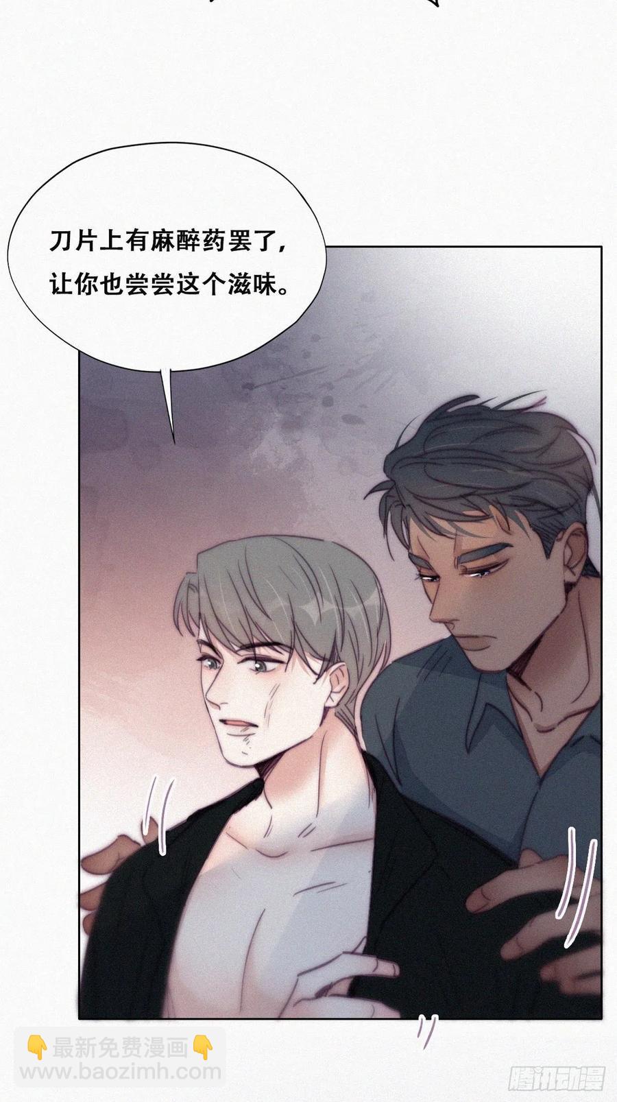 第175话 废了刀疤脸-第181话
