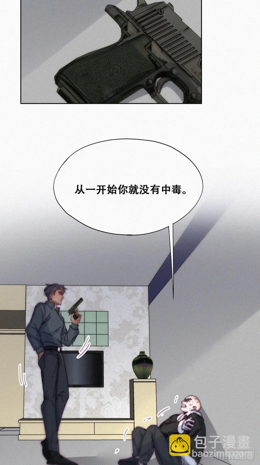 第175话 废了刀疤脸-第181话