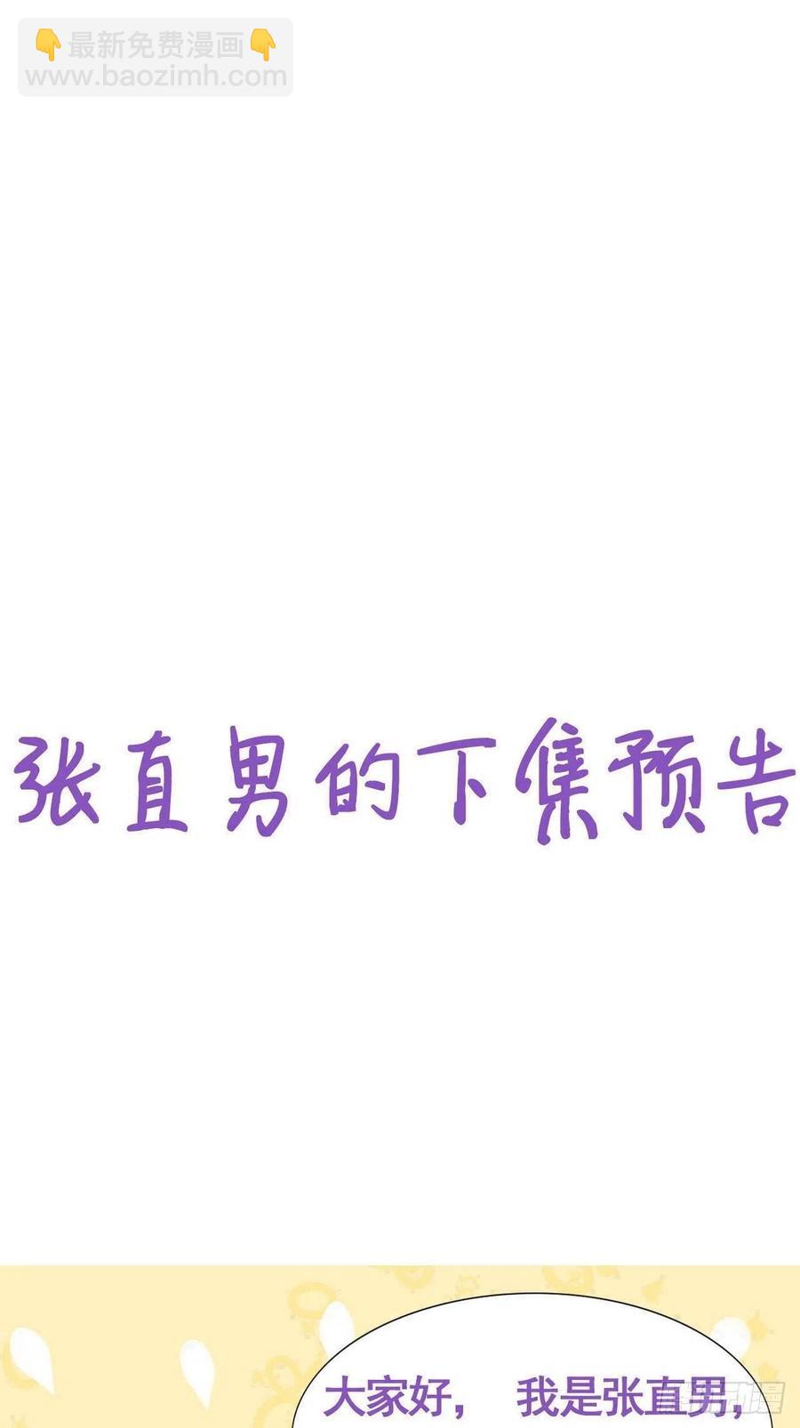 第175话 废了刀疤脸-第181话