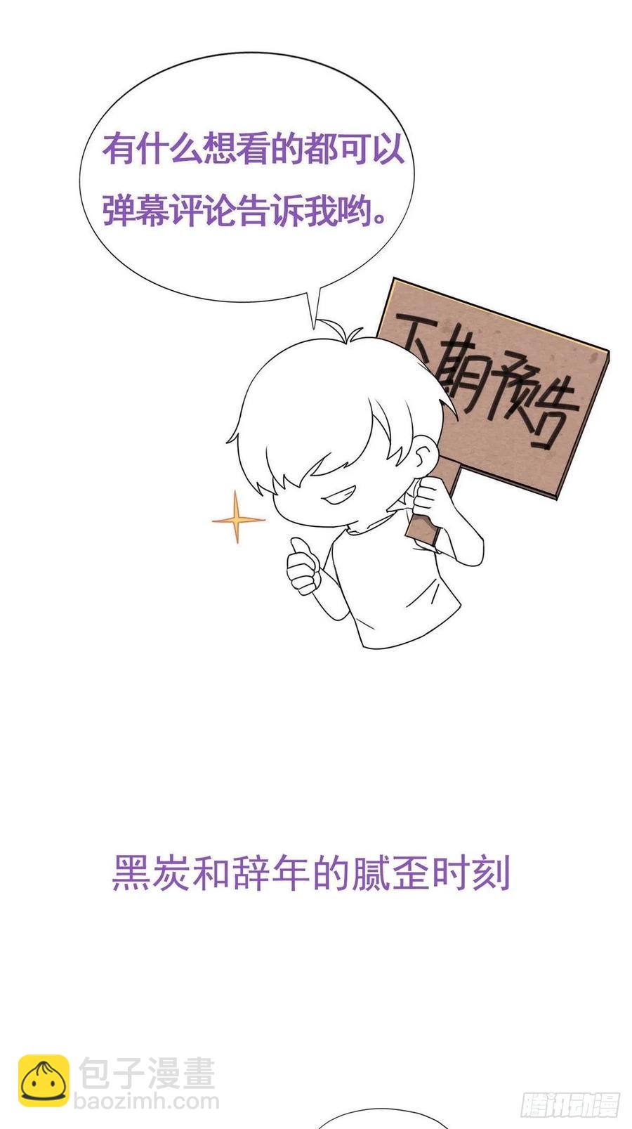 第175话 废了刀疤脸-第181话