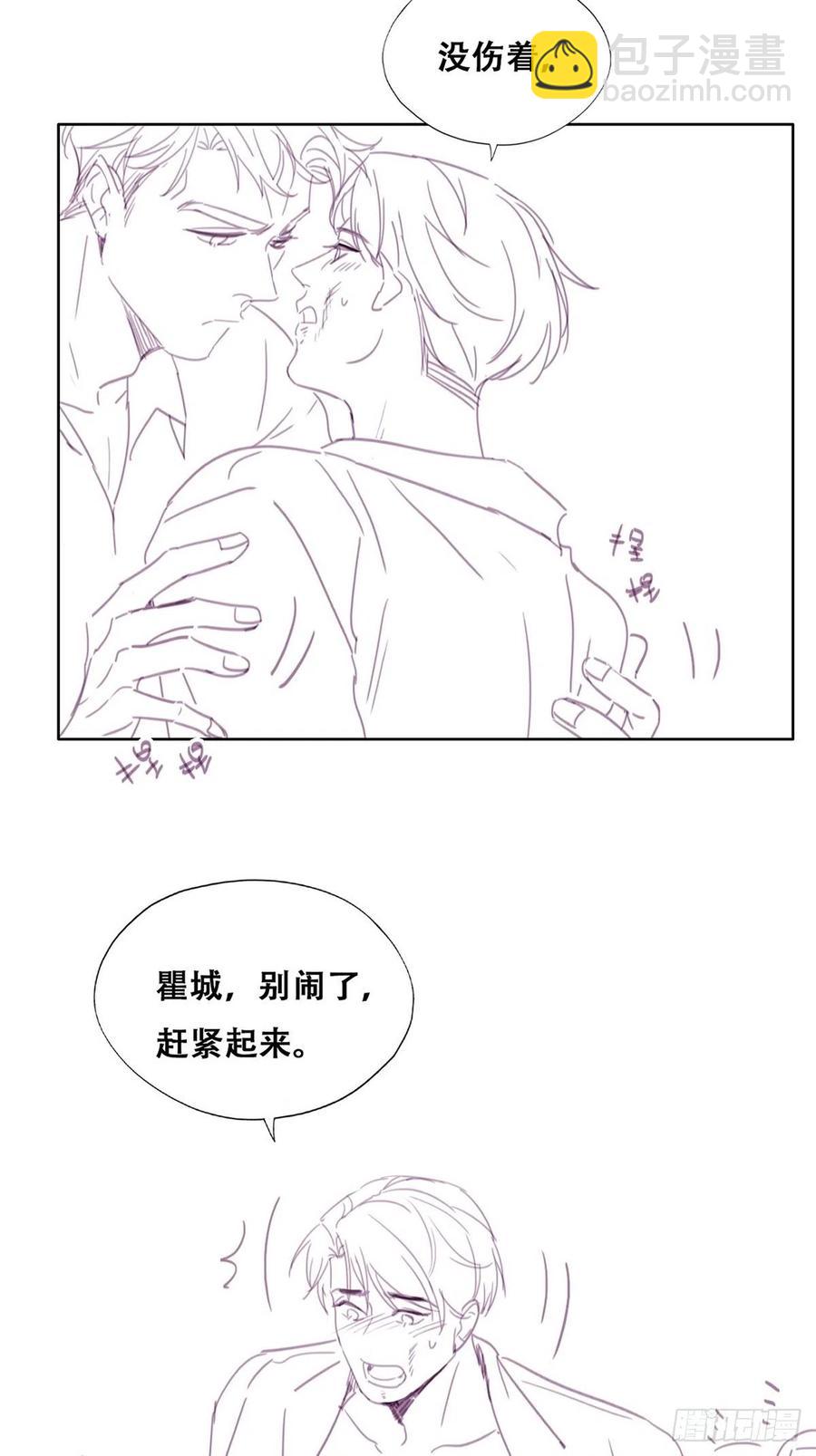 第175话 废了刀疤脸-第181话