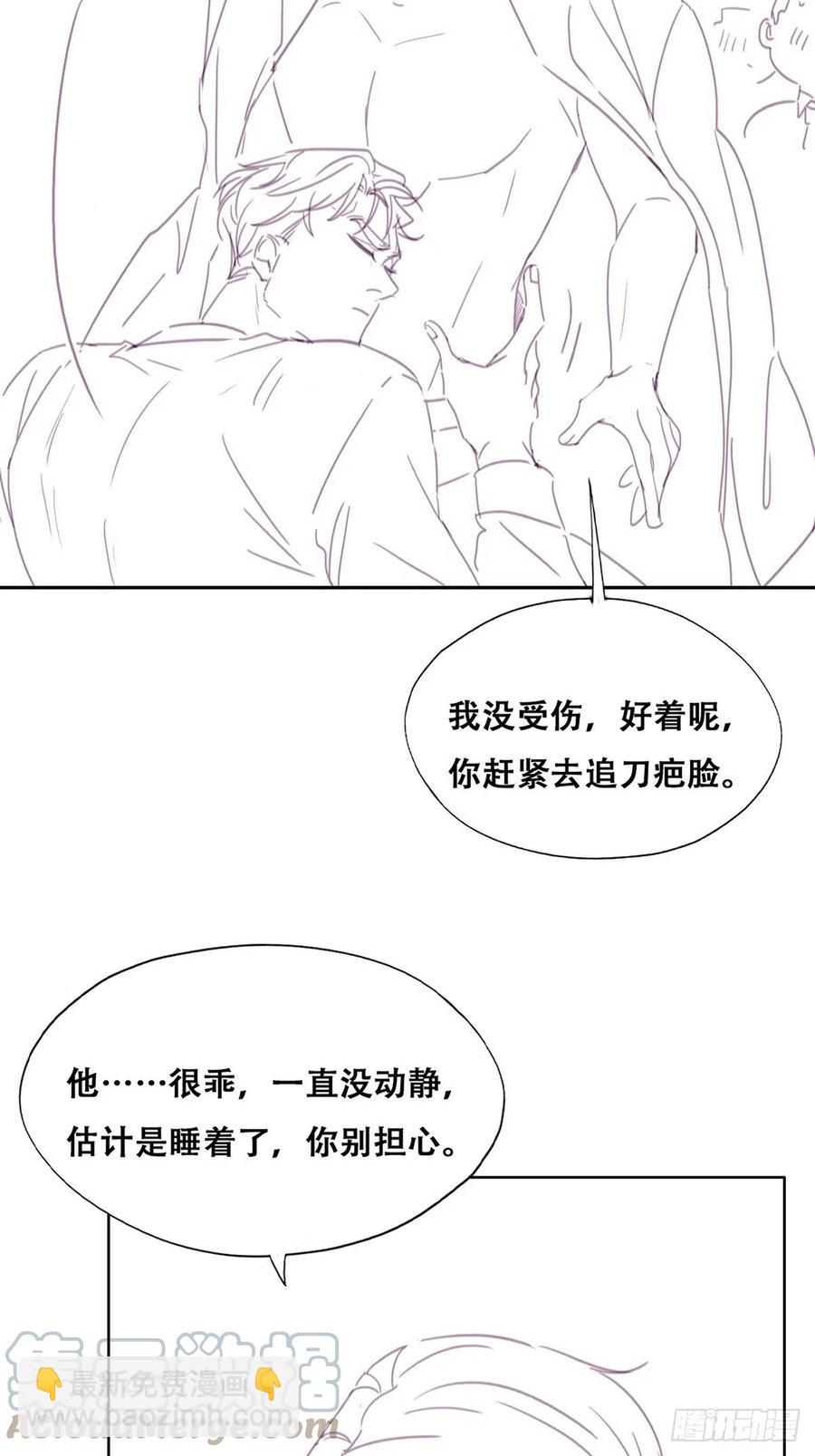 第175话 废了刀疤脸-第181话